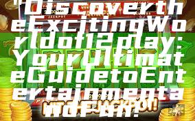 "Discover the Exciting World of 12play: Your Ultimate Guide to Entertainment and Fun!"