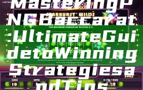 Mastering PNG Baccarat: Ultimate Guide to Winning Strategies and Tips